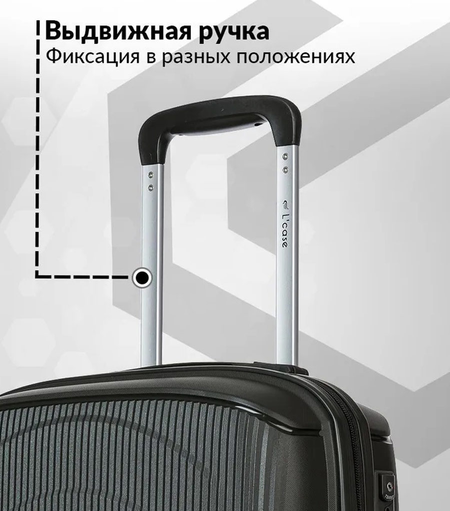 Малый чемодан L’case Doha (55 cm) - Dark gray ~ручная кладь~