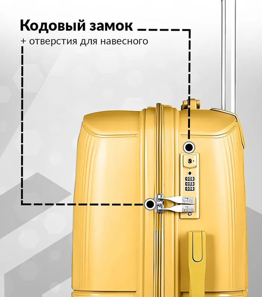 Малый чемодан L’case Doha (55 cm) - Yellow ~ручная кладь~