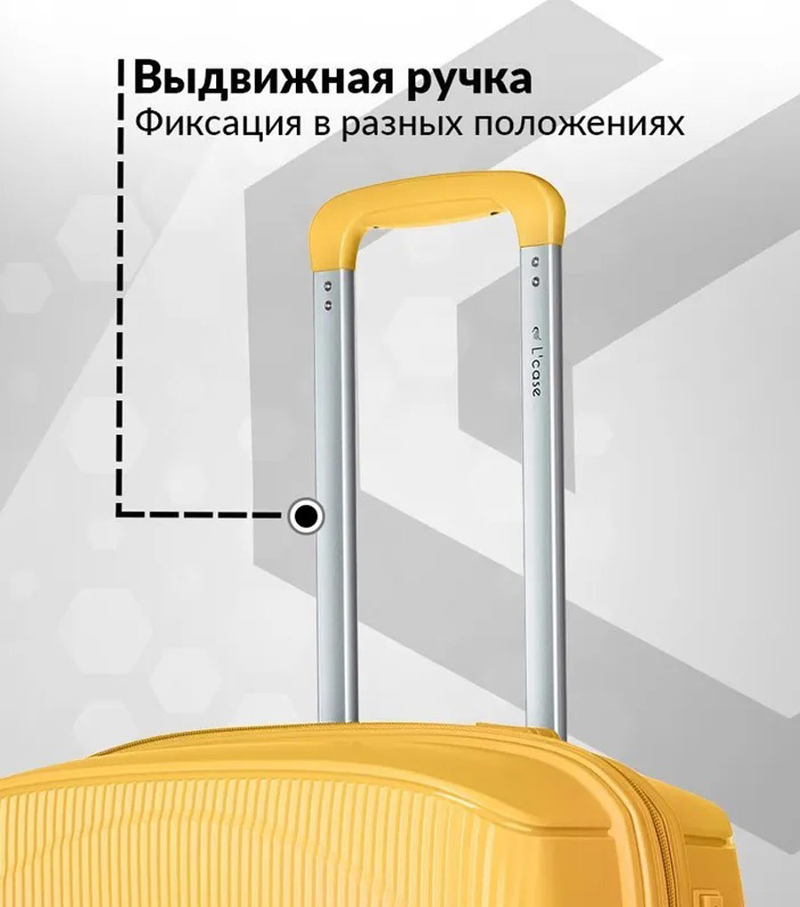 Большой чемодан L’case Doha (75 cm) - Yellow