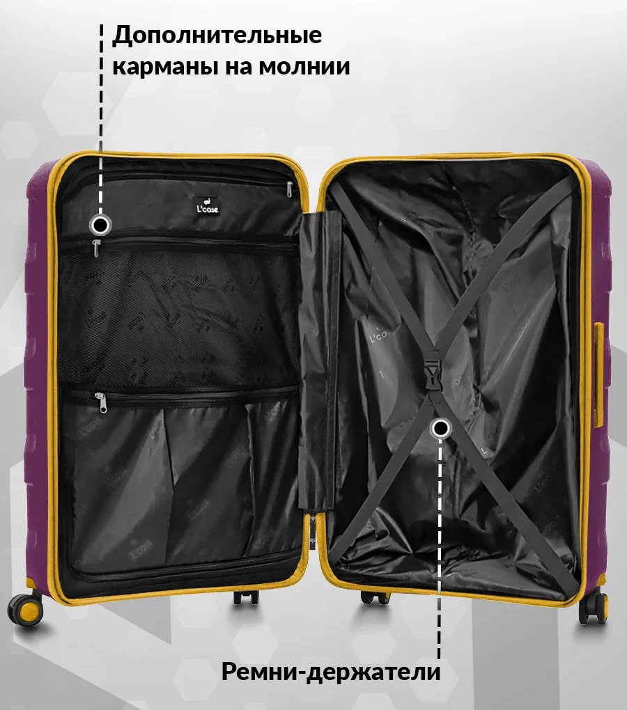 Большой чемодан L’case Monaco (77 cm) - Purple