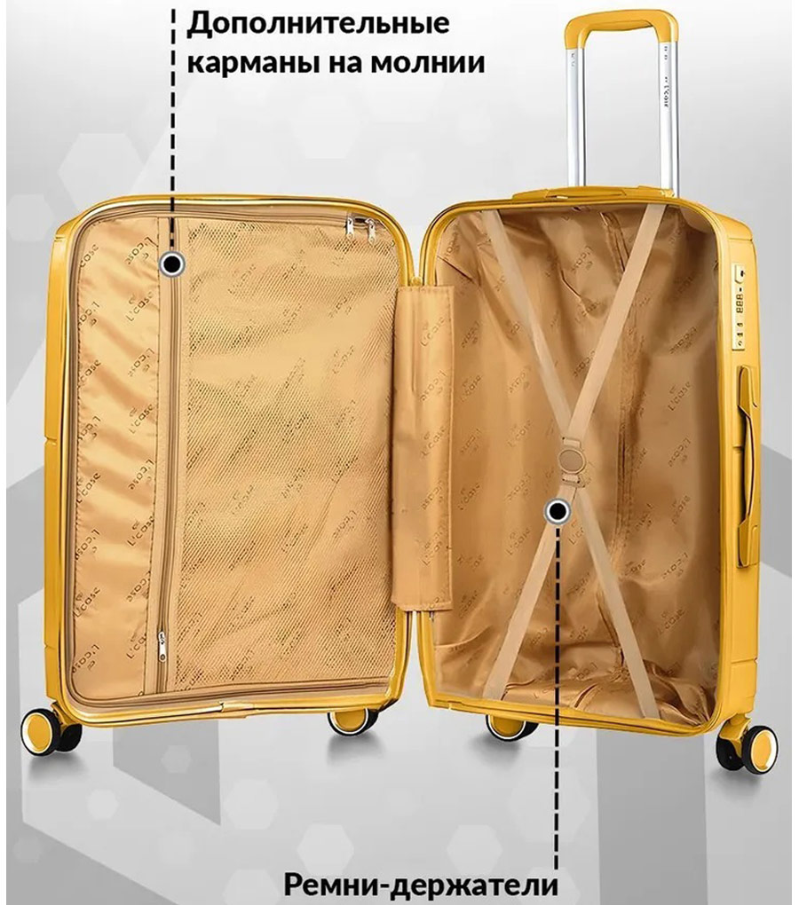 Малый чемодан L’case Doha (55 cm) - Yellow ~ручная кладь~