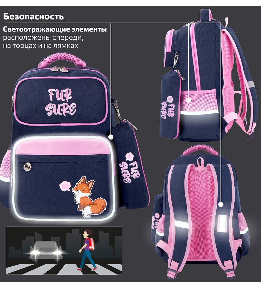 Рюкзак для девочек Urlandy COMPLETE лисичка