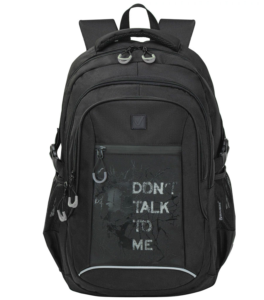 Рюкзак для подростков Brauberg Concept Dont talk to me