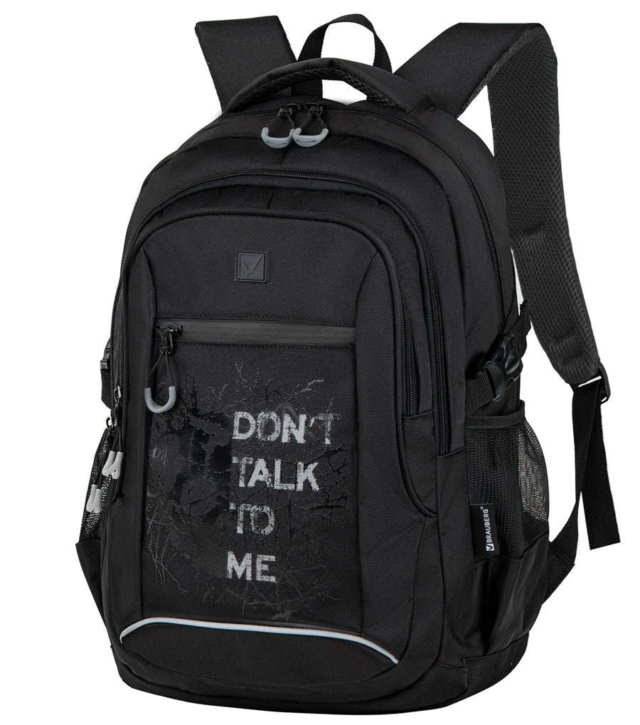 Рюкзак для подростков Brauberg Concept Dont talk to me