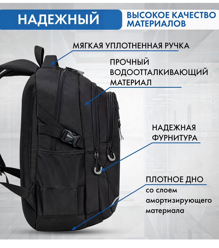 Рюкзак для подростков Brauberg Concept Dont talk to me