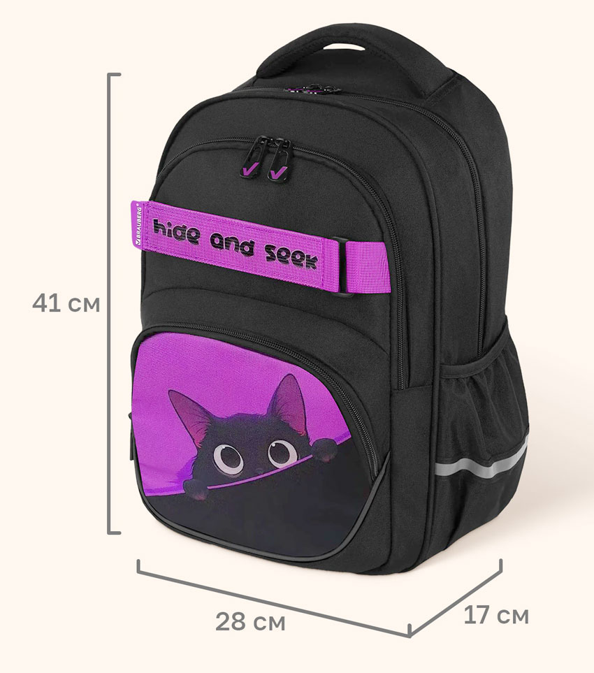 Рюкзак для девочек Brauberg Motion Black cat