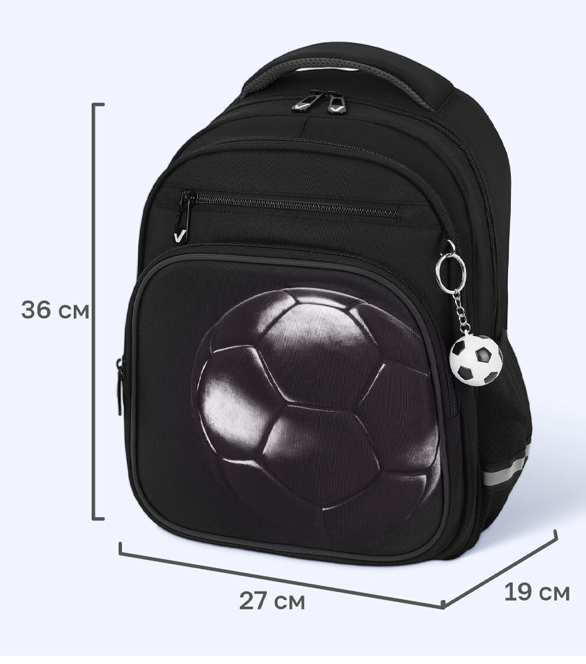 Рюкзак Brauberg Optima Черный мяч
