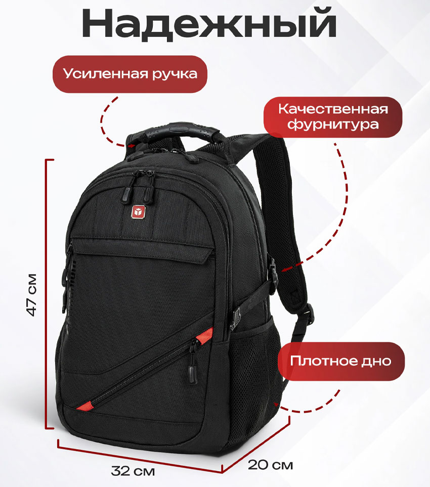 Рюкзак GERMANIUM S-01 черный