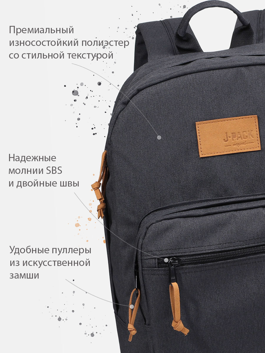 Рюкзак J-pack Original Classic Graphite