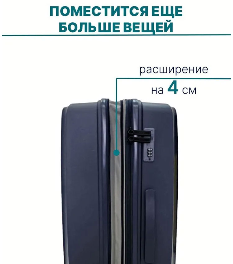 Средний чемодан PP Leegi M dark blue (62 см)