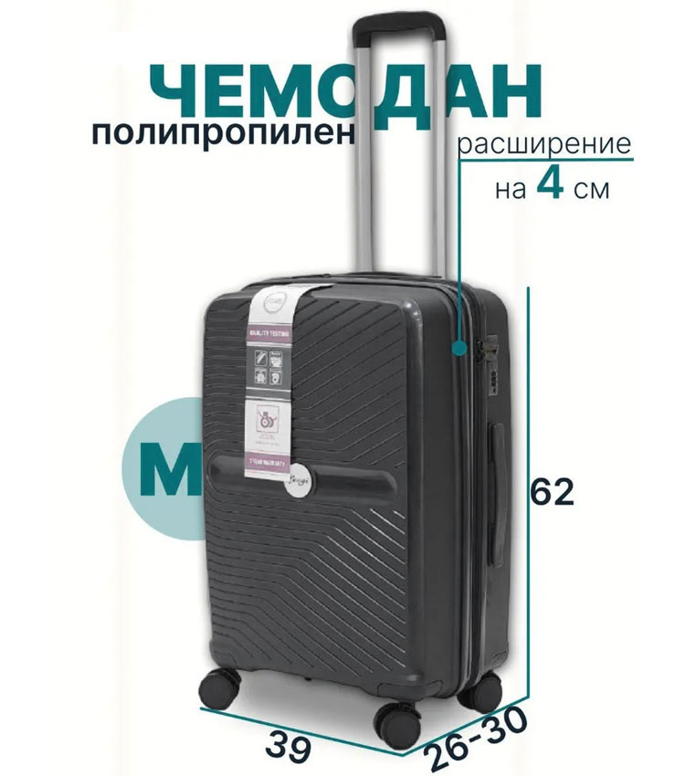 Средний чемодан PP Leegi M dark grey (62 см)