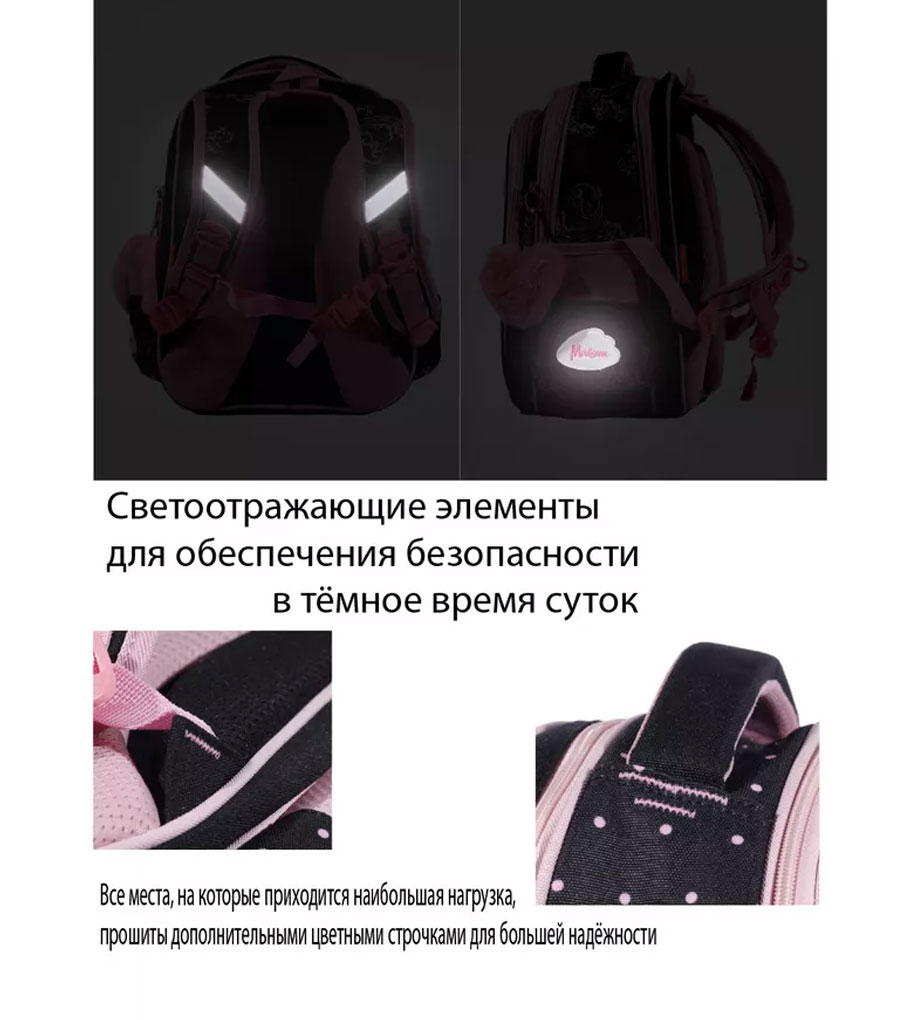 Школьный рюкзак Maksimm Meow 624 + мешок для обуви