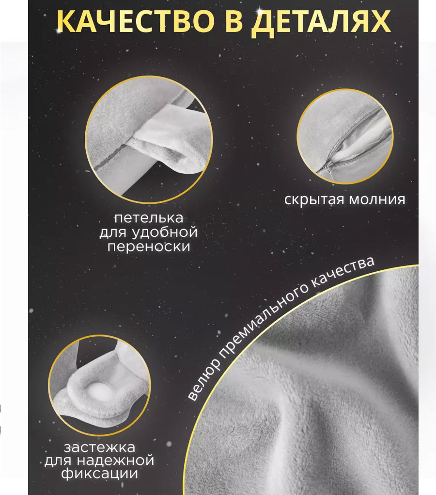 Дорожная подушка Travel Pillow Impreza U-memory Grey