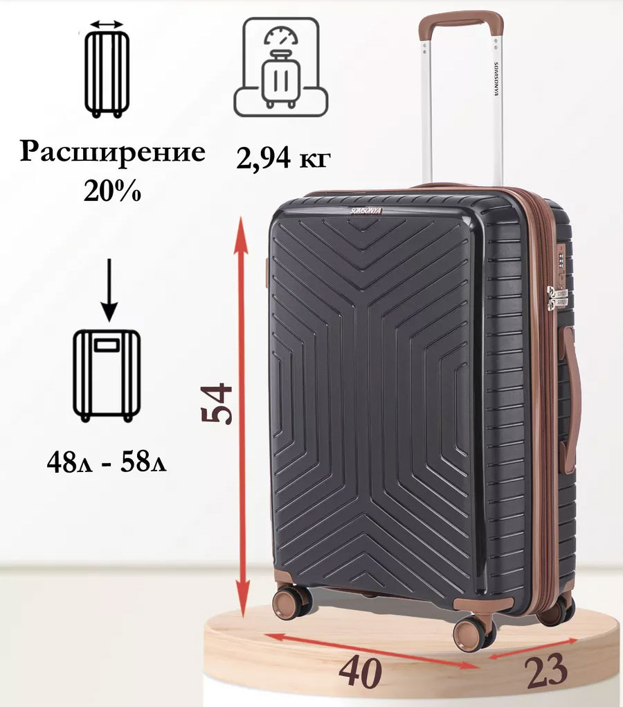 Малый чемодан Somsonya ELITE Dubai S (54 см) black ~ручная кладь