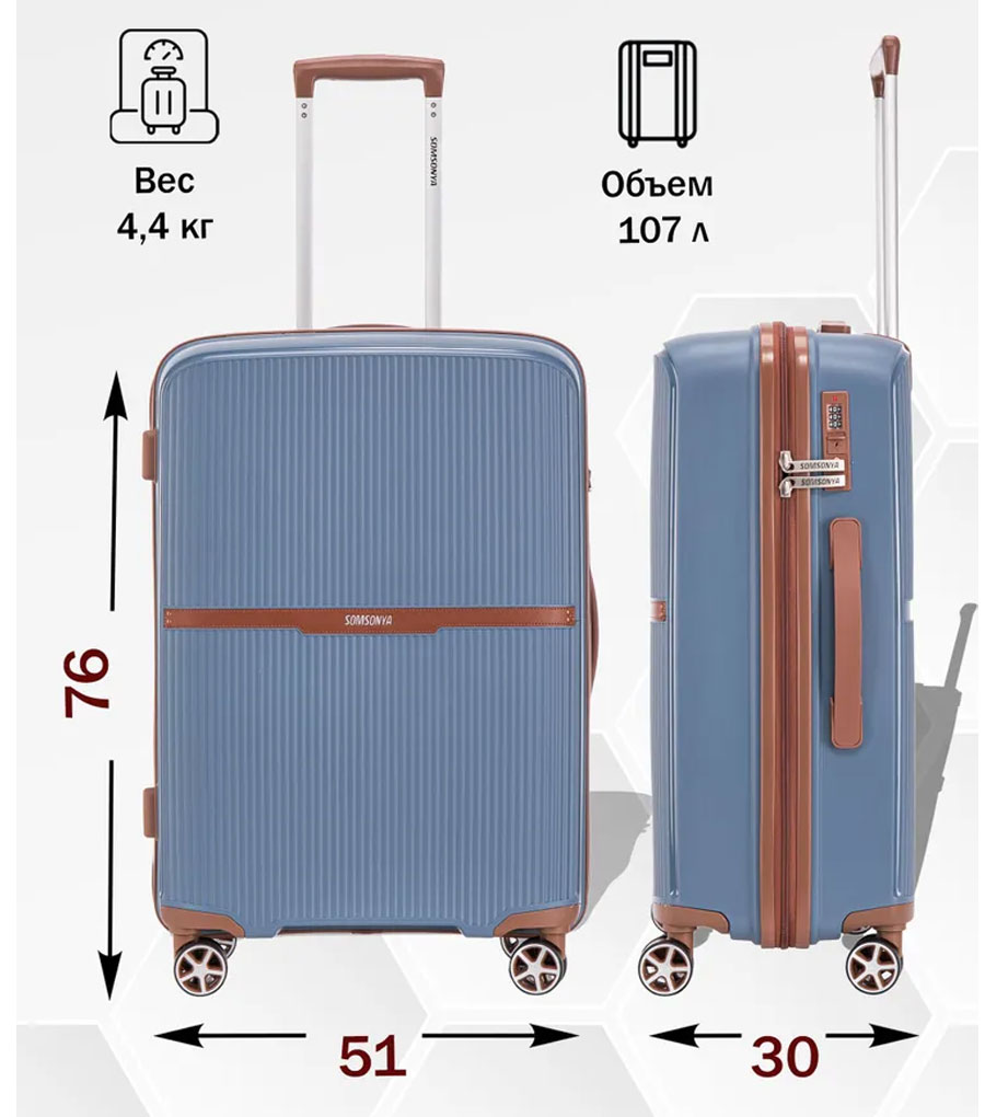 Большой чемодан Somsonya ELITE Vegas L (76 см) denim