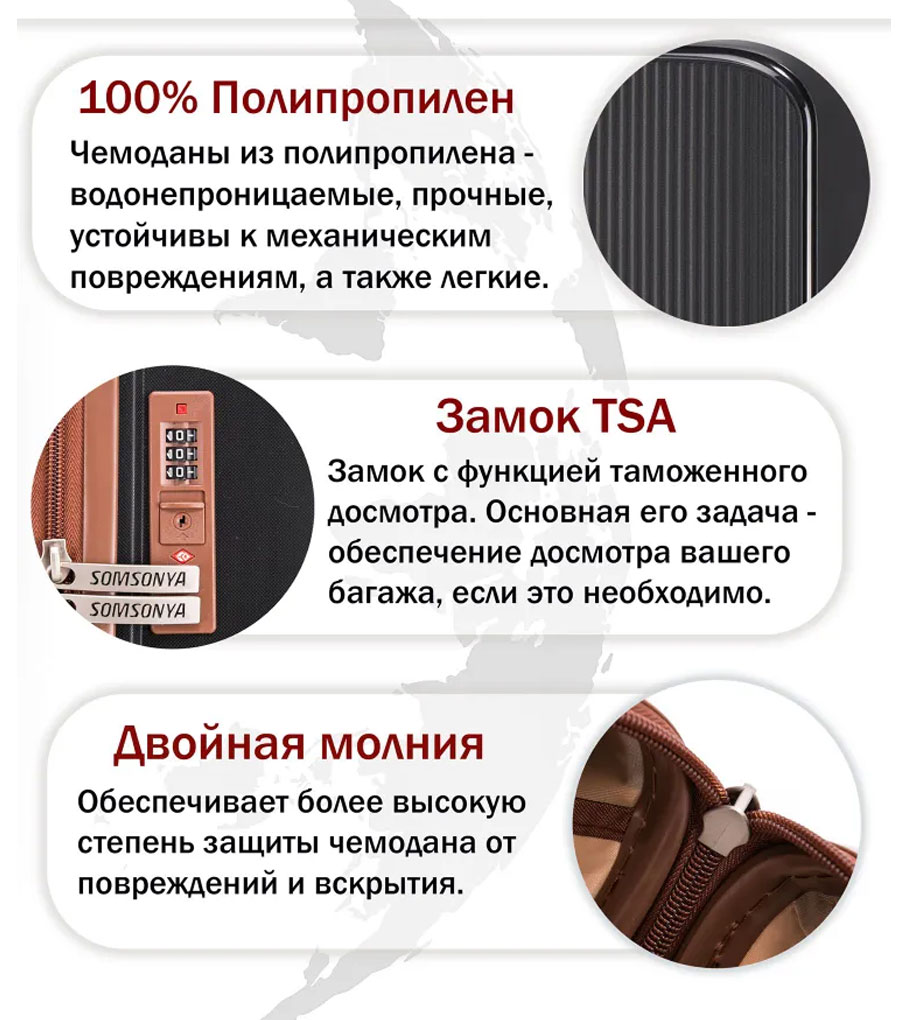 Большой чемодан Somsonya ELITE Vegas L (76 см) Black