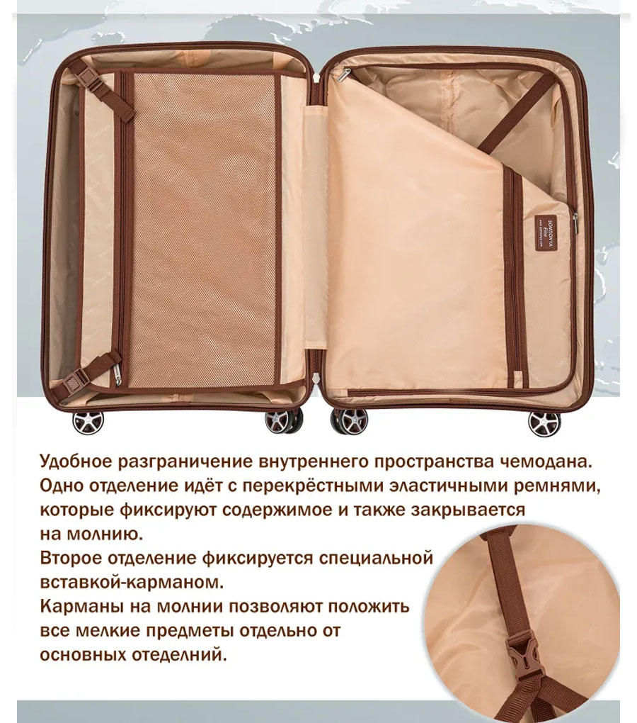 Большой чемодан Somsonya ELITE Vegas L (76 см) Black