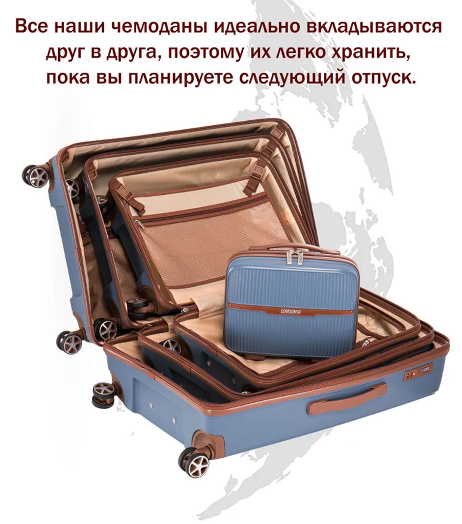 Большой чемодан Somsonya ELITE Vegas L (76 см) denim