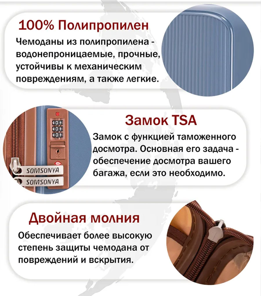 Большой чемодан Somsonya ELITE Vegas L (76 см) denim