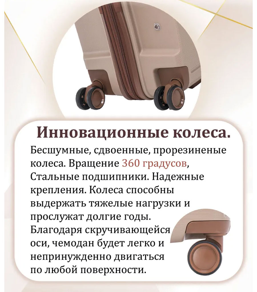 Большой чемодан Somsonya ELITE Toronto L (75 см) Brown