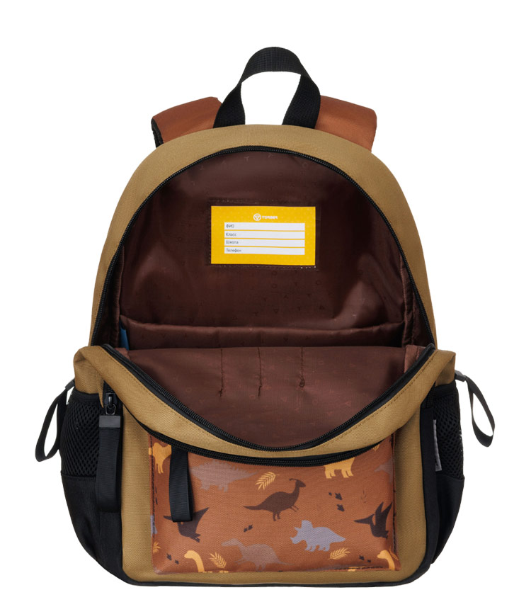 Рюкзак TORBER CLASS X Mini (T1801-23-Kha) + Мешок для сменной обуви в подарок!