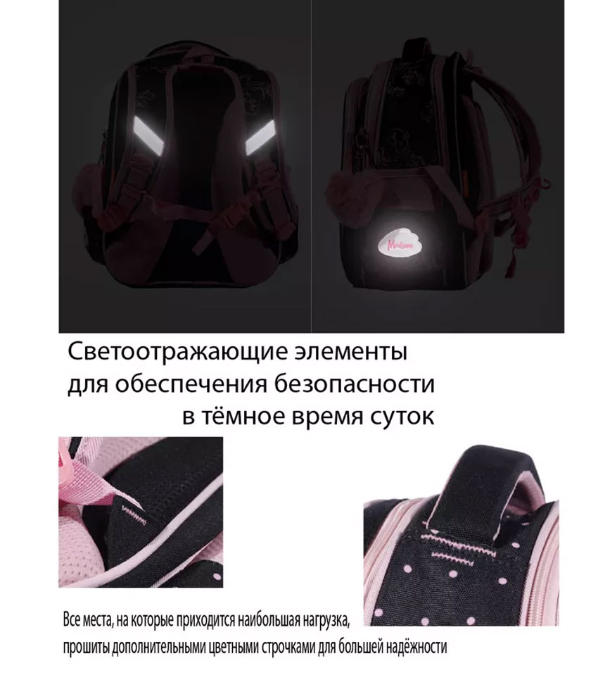 Школьный рюкзак Maksimm Avocado 610 + мешок для обуви