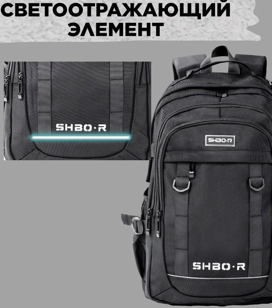 Городской рюкзак SHBO-R 9298 black